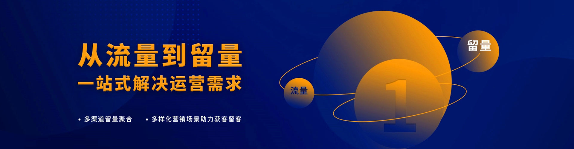 镇巴百度推广费用