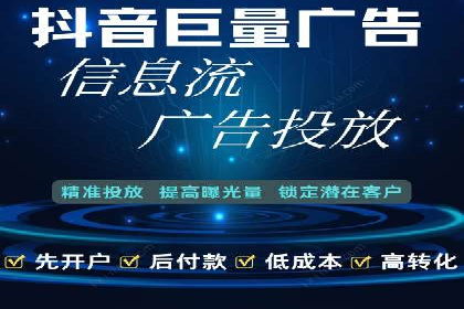 从零到一：百度竞价广告的投放全流程及效果分析